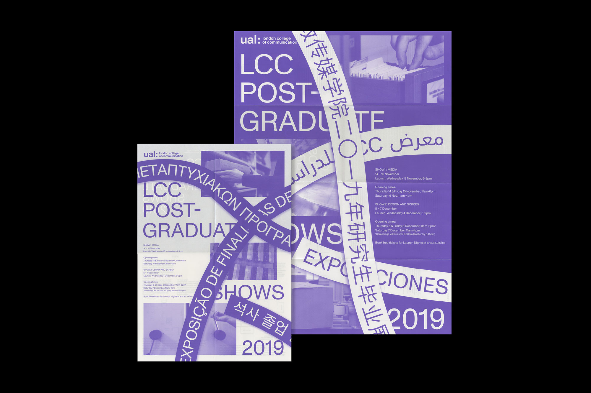 LCCPostgraduateShows_Showguide1