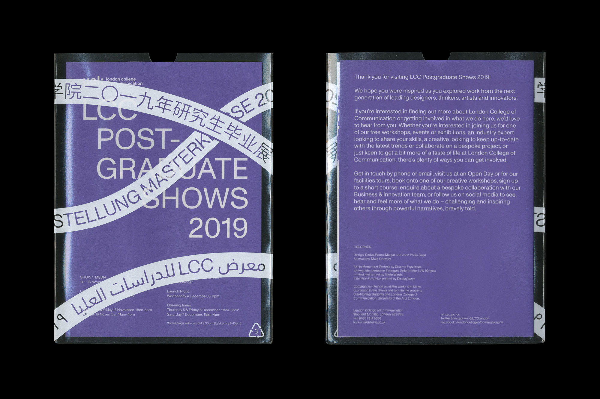 LCCPostgraduateShows_Showguide4