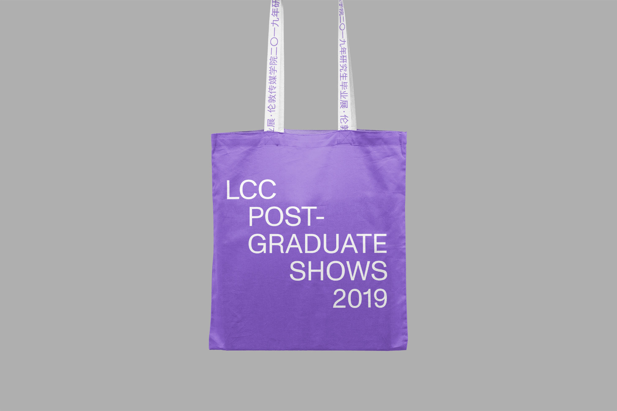 LCCPostgraduateShows_Totebag